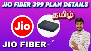 Jio fiber 399 plan details tamil  Jio fiber 399 plan tamil  Jio 399 fiber plan review tamil [upl. by Alla]