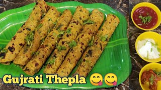 How to make Thepla at home in hindi  Gujarati thepla recipe Thepla recipe Thepla banane ki recipe [upl. by Aniala]