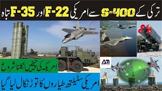 How Turkish S 400 Detected American F 22 And F 35  S 400 Air Defense System [upl. by Kee]