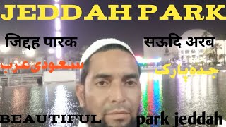 al shallal theme park jeddah Saudi Arabia जिद्दह पारक jeddah [upl. by Beka200]