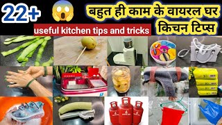 22smart cleaning tips and tricks।amazing tips।money।habits for cleaning and organisation kitchen। [upl. by Munson24]