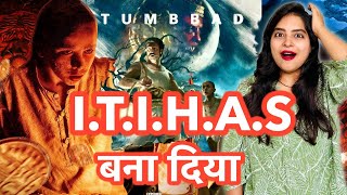 Tumbbad REVIEW 6 Saal Baad ReRelease  Deeksha Sharma [upl. by Rosenblast]