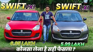 Suzuki Swift Lxi Vs Vxi Comparison 🔥✅ l Swift Base Model Vs 2nd base Model comparison 🔥 l mr cars [upl. by Accisej347]