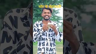 nitesh comedin 💫🤣😀🤣💫 comedy niteshcomedy funny niteshcomedian niteshcomedian143 [upl. by Dwinnell]