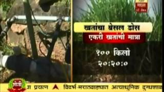 Netafim drip irrigated sugarcane success story from Maharashtra [upl. by Enilaf]