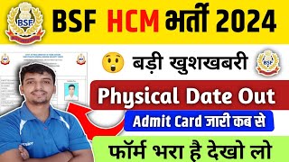 BSF HCM Physical Date जारी ✅ बड़ी ख़ुशख़बरी BSF HCM तैयारी शूरु bsf hcm admit card big update 2024 [upl. by Colombi13]