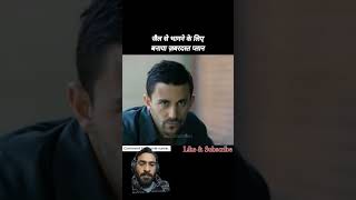 Movie review in hindi movie amazingfacts story shortsfeed [upl. by Elrahc14]