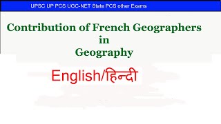 Contribution of French Geographers in Evolution of Geographical Thought  Evolution of Geographical [upl. by Yras551]