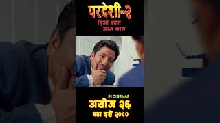 Pardeshi 2  Prakash Saput  Prashant Tamang  New Nepali Movie 2023 [upl. by Tarrant537]