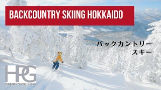 BACKCOUNTRY SKIING HOKKAIDO The Northern Island [upl. by Colston976]