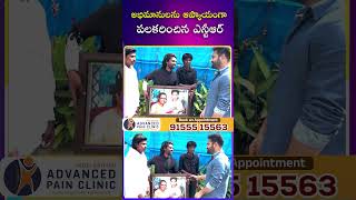 అభిమానులను ఆప్యాయంగా పలకరించిన ఎన్టీఆర్  jrntr idreamgold youtubeshorts [upl. by Swope]