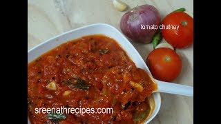 Tomato Chutney  How to make Tomato Chutney  Thakkali Chutney  Side dish for IdliDosa amp Chapathi [upl. by Aicillyhp325]