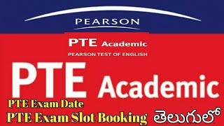 How to Book your PTE Exam PTE Exam Slot Booking Telugu [upl. by Orecic]