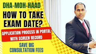 HOW TO TAKE DATE FOR DHA EXAMDHA APPLY ONLINEDHA EXAM APPLICATION PROCESS2023LATEST UPDATES [upl. by Silsbye]