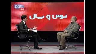 PURSO PAL Exclusive Interview With IEC Chief  گفتگوی ویژه با رییس کمیسیون مستقل انتخابات [upl. by Okihsoy]