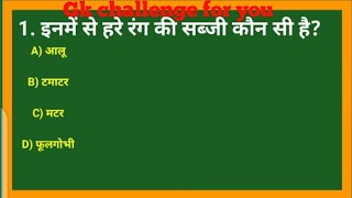 General Knowledge General Knowledge in Hindi Top 10 gkgs Question ssc gk [upl. by Vary490]