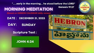 MORNING MEDITATIONS DECEMBER 31 2023 HEBRONHEADQUARTERS [upl. by Ethbinium]