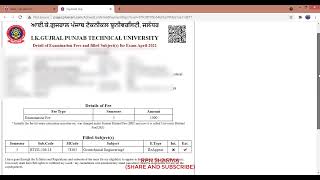 HOW TO FILL PTU EXAM FORM  REGULAR AND REAPPEAR [upl. by Batory]