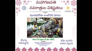 MAHA GANAPATHI VISHISTATHALU  DAY3 INTACH Heritage Club  Bhavans Vivekananda CollegeSainikpuri [upl. by Silera]