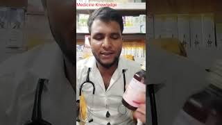 Meftal spas syrup use doctor vairalshort love trending [upl. by January]