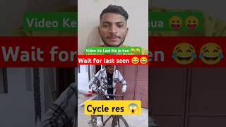 Cycle Res 😱😱cycle surajroxfunnyvibeo funny comedy trending shorts roshanshortvideo32 support [upl. by Eidas986]