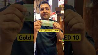 Gold Coin only AED 10 in Dubai dubai dubaigold shorts viral dubaigold goldcoin provikrant [upl. by Maurreen]