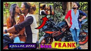 కిస్ prank  vera level prank 🔥 boss is back 😎 chillarstarbrother [upl. by Ace]