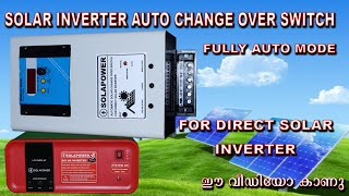 HOW TO MAKE SOLAR INVERTER AUTO CHANGE OVER SWITCH  FOR DIRECT SOLAR INVERTER  DSP TECH [upl. by Latrina]