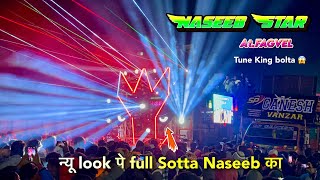 न्यू look पे full Sotta Naseeb का  Naseeb Star Bandat Fagvel [upl. by Volney]