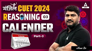 CUET 2024 General Test Reasoning  Calendar  Part 3  By Hani Sir [upl. by Haneen233]