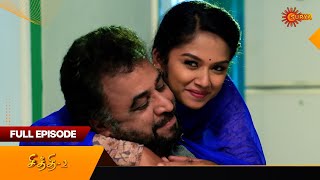 Chithi 2  Full Episode  Episode 04  Digital Rerelease  Surya TV [upl. by Eleazar]