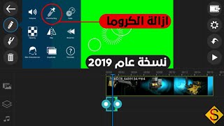 تحميل برنامج PowerDirector مهكر باخر اصدار مع طبقة الفيديو وازالة ااكروما وانتقالات جديدة [upl. by Esirehs]