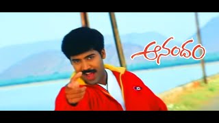 Anandam BGM  Devi Sri Prasad  Srinu Vaitla [upl. by Westland312]