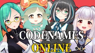 【CODENAMES ONLINE】ルールがよくわかってない神楽すずチャンネル【てんやにするか】 [upl. by Lenrad955]