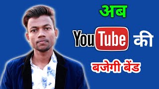 Ab Youtube Ki Bajegi Band  Facebook Monetization is available in india [upl. by Resee713]