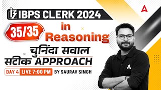 IBPS CLERK 2024  IBPS Clerk Reasoning 3535 Strategy  Day 4  By Saurav Singh [upl. by Isej]