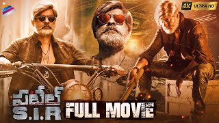 Patel SIR Latest Telugu Full Movie 4K  Jagapathi Babu  Tanya Hope  Telugu New Movies 2022  TFN [upl. by Cindy]