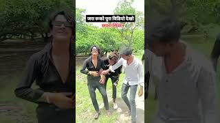 Chhapra Siwan likh wala🥰 shorts viralvideo shortvideo viralshorts bhojpuri public newvideo [upl. by Magnus510]