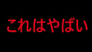 今日2月13日はとんでもない日です [upl. by Viki347]