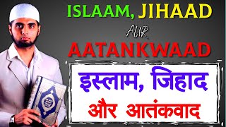 ISLAAM JIHAAD AUR AATANKWAAD  By Shadab Ahmad [upl. by Teloiv329]