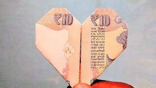 10 Rupees Heart  दिल for loved ones ❤️ दिल  Money Heart Origami  Craft [upl. by Robi263]