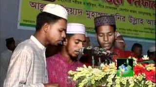 bangla naat Gausul Azam Conference 2008 kagatia alia gausul azam darbar sharif bangladesh [upl. by Ahsele]