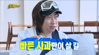 【TVPP】Park Myung Soo  Visit Seo Taiji’s Home 23 내 집처럼 편한 서태지 집 방문 23  Infinite Challenge [upl. by Raval]