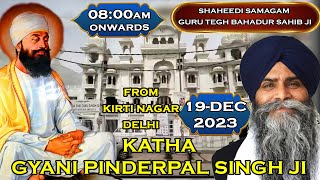 Giani Pinderpal Singh Ji  Shaheedi Katha Gurudwara Singh Sabha Kirti Nagar Delhi Live [upl. by Zita]