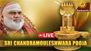 Sri Chandramouleeshwara Pooja Live from Sringeri sringeri pooja srisankaratv [upl. by Koziarz]