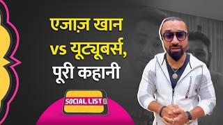 Ajaz Khan Vs Purav Jha Controversy CarryMinati के Video से शुरू लड़ाई Delhi पहुंची  Social List [upl. by Avid]