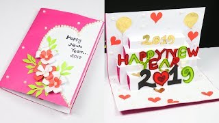 New year greeting card  How to make 3d greeting card for new year  New Year Card 2019 [upl. by Bandur]