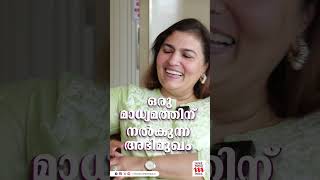 Suchitra Mohanlal Exclusive Interview  Pranav Mohanlal  Haidar Ali  Varshangalkku Shesham [upl. by Ehtnax]