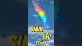 ARCO ÍRIS DE FOGO NO CÉU DO PIAUÍ curiosidades fatoscuriosos apocalipse misteriopilulasdoagora [upl. by Neibaf]