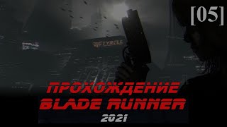 Blade Runner 2021 05 [upl. by Jenette]